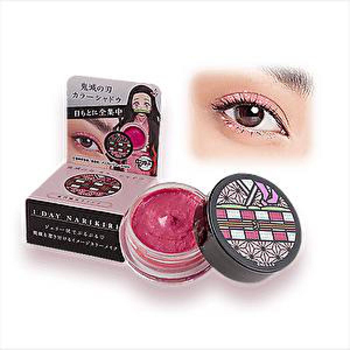 鬼滅の刃 カラーシャドウ 竈門禰豆子