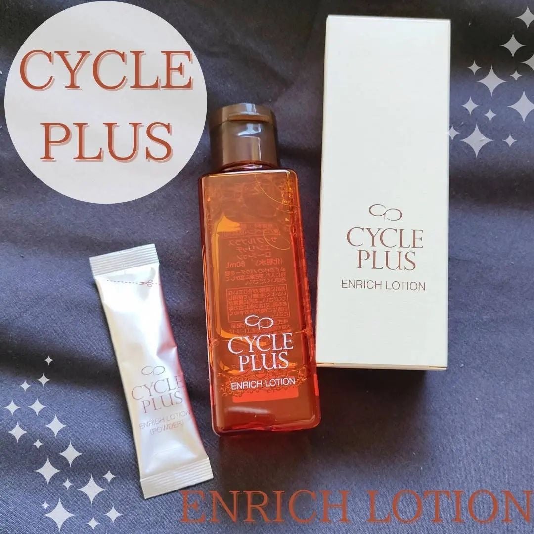 エンリッチ ローション/サイクルプラス/化粧水を使ったクチコミ(1枚目)
