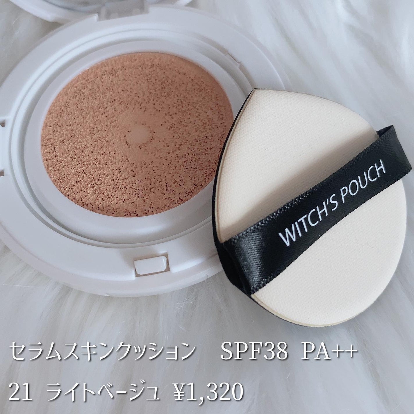 ウォータリースティックシャドウ/Witch's Pouch/スティックアイシャドウを使ったクチコミ(2枚目)