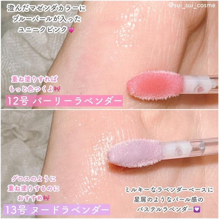 ソフトブラーリングアイパレット/wakemake/アイシャドウパレットを使ったクチコミ(8枚目)