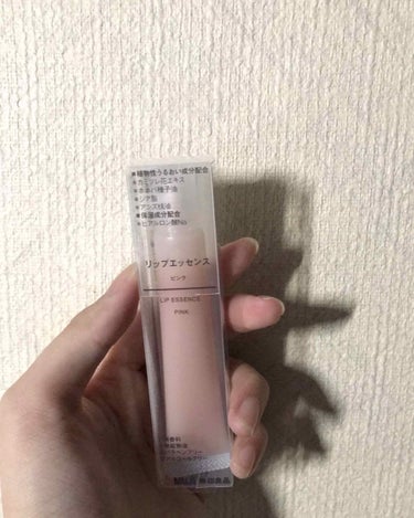 LIPSで口コミを見てちょうど無印に行ったのでピンクの方を買ってみました〜

保湿はバッチリ👍
でもべたつきすぎず私はとてもよいかな、と思いました！

フローフシの＋1℃とこちらを買うか悩んでいたのです