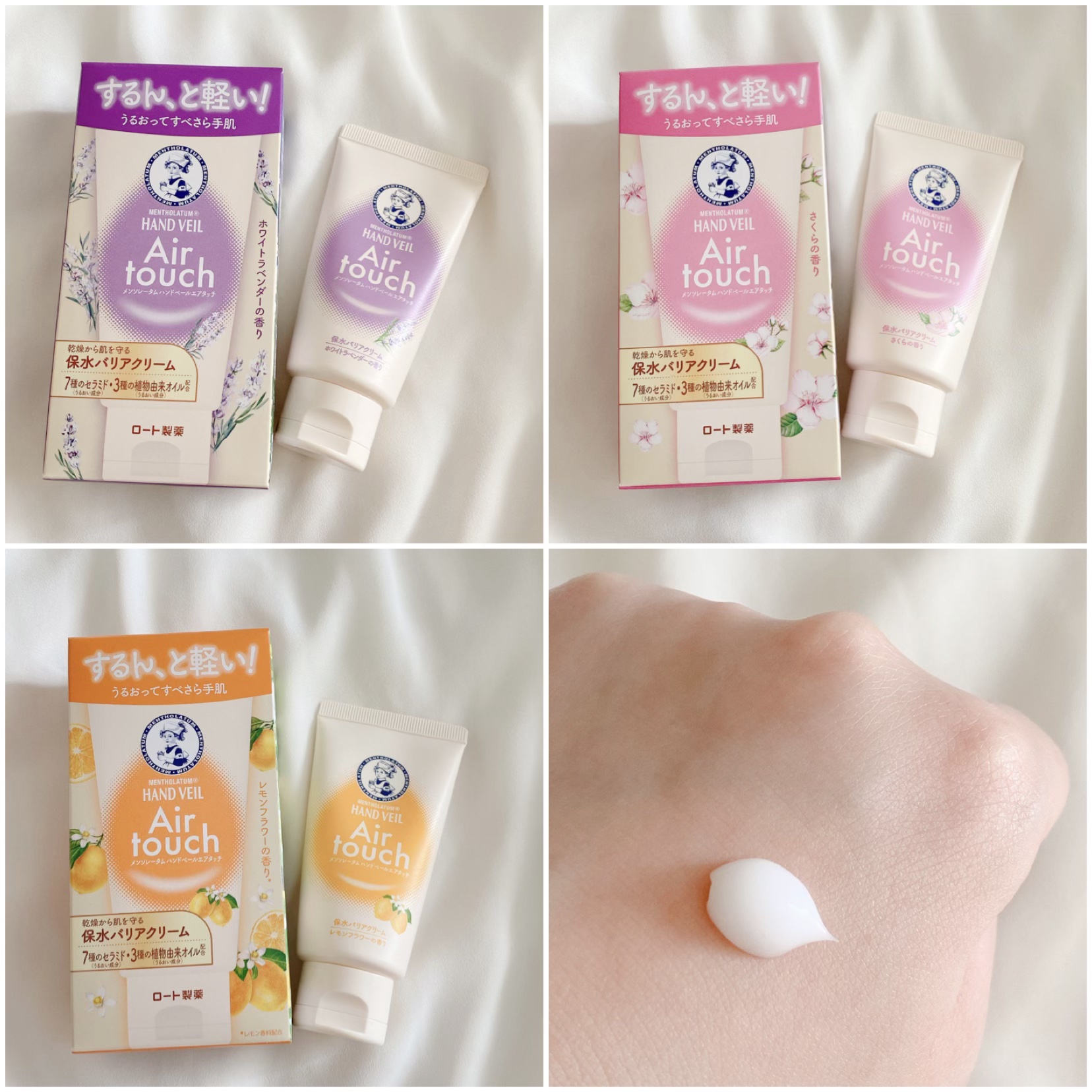 ハンドベールエアタッチ レモンフラワーの香り/メンソレータム/ハンドクリームを使ったクチコミ（2枚目）