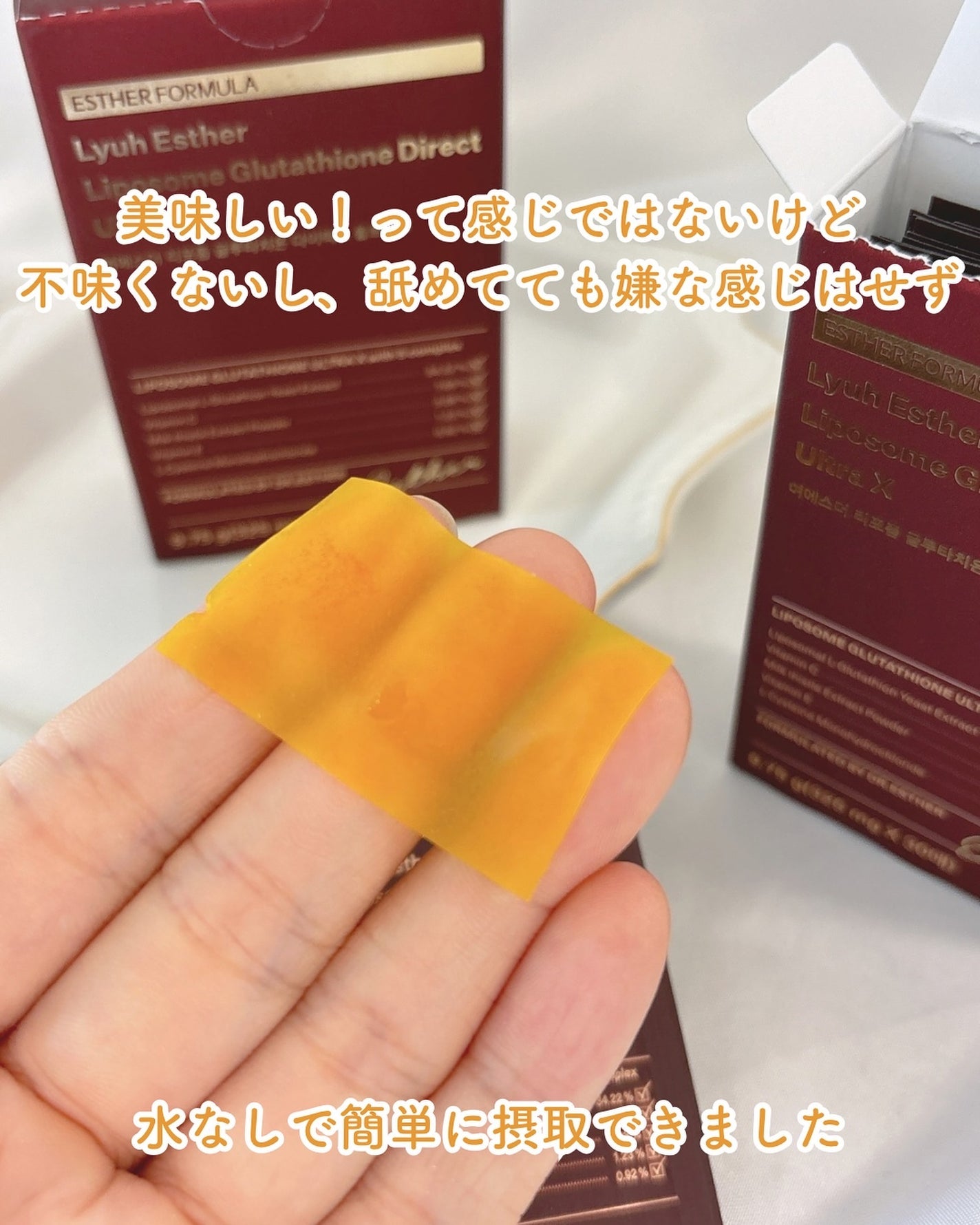 ヨエスターGLTダイレクトウルトラX/ESTHER FORMULA/美容サプリメントを使ったクチコミ(4枚目)