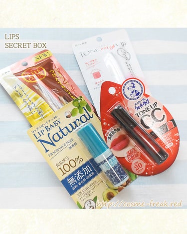 【クリアランスセール限定】シークレットボックス/LIPS/その他キットセットを使ったクチコミ（3枚目）