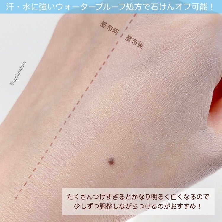 トーンアップカラープライマー /Ririmew/化粧下地を使ったクチコミ(4枚目)