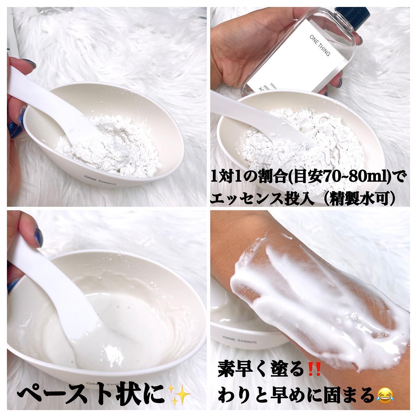 ヒアルロン酸化粧水/ONE THING/化粧水を使ったクチコミ（2枚目）