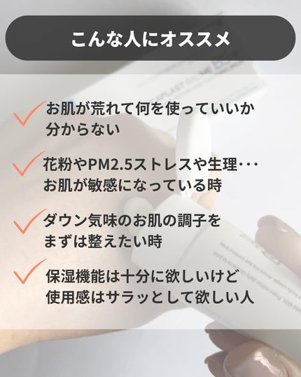 アネ/フォロバ100 on LIPS 「@ane.health_beauty☜他の投稿はコチラからど..」(4枚目)