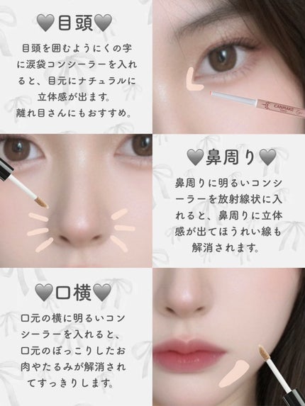 ミックスマッチコンシーラー/BLING GLOW/パレットコンシーラーを使ったクチコミ(3枚目)