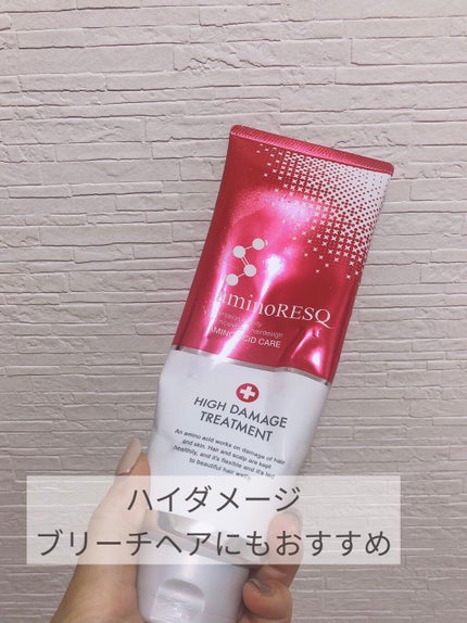 試してみた】アミノレスキュー ハイダメージヘアパック アミノ 試してみた】アミノレスキュー ハイダメージヘアパック アミノ
