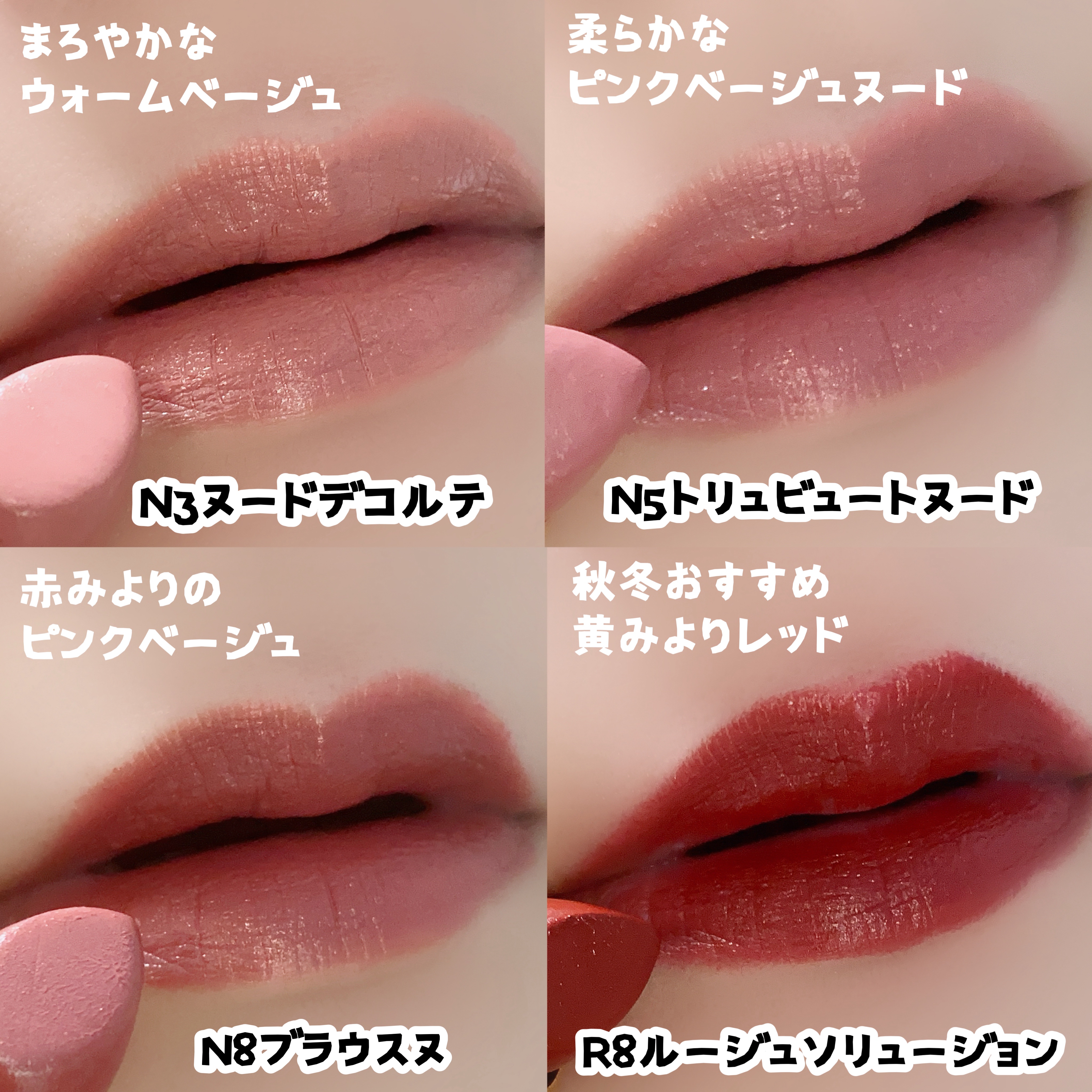 ルージュ ピュールクチュール/YVES SAINT LAURENT BEAUTE/口紅を使ったクチコミ（3枚目）