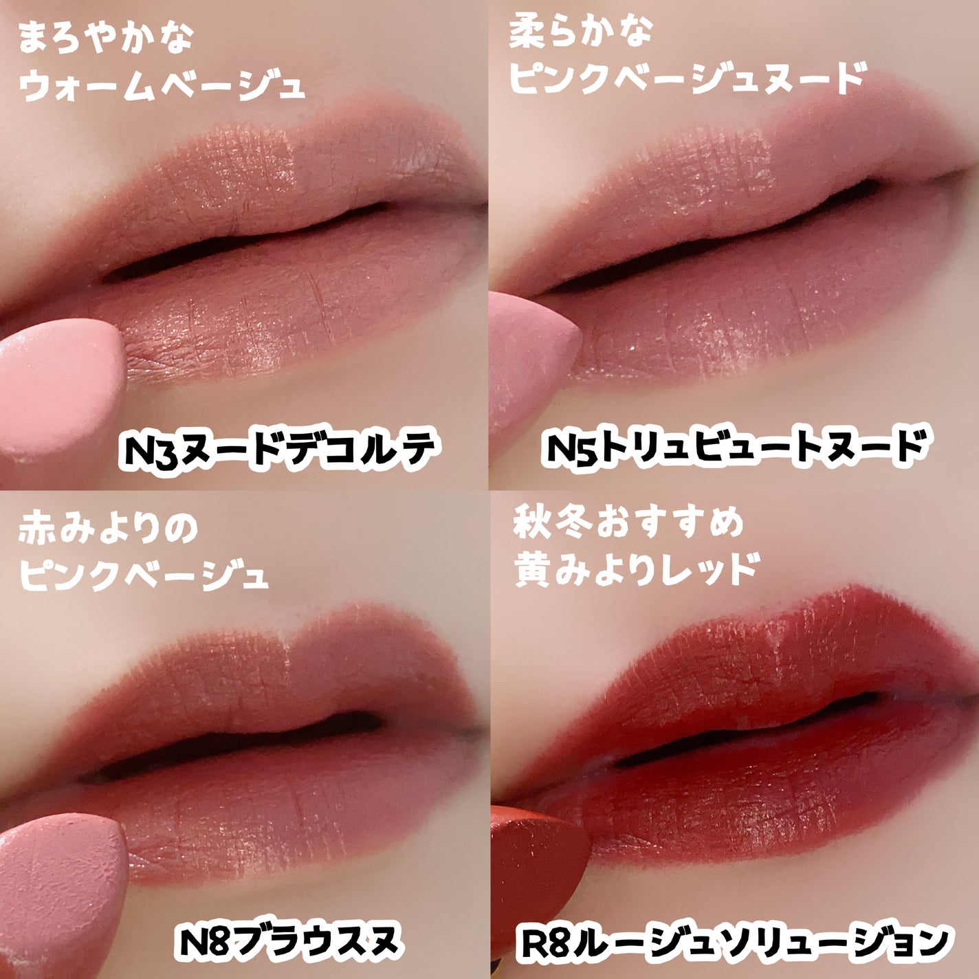 ルージュ ピュールクチュール/YVES SAINT LAURENT BEAUTE/口紅を使ったクチコミ(3枚目)