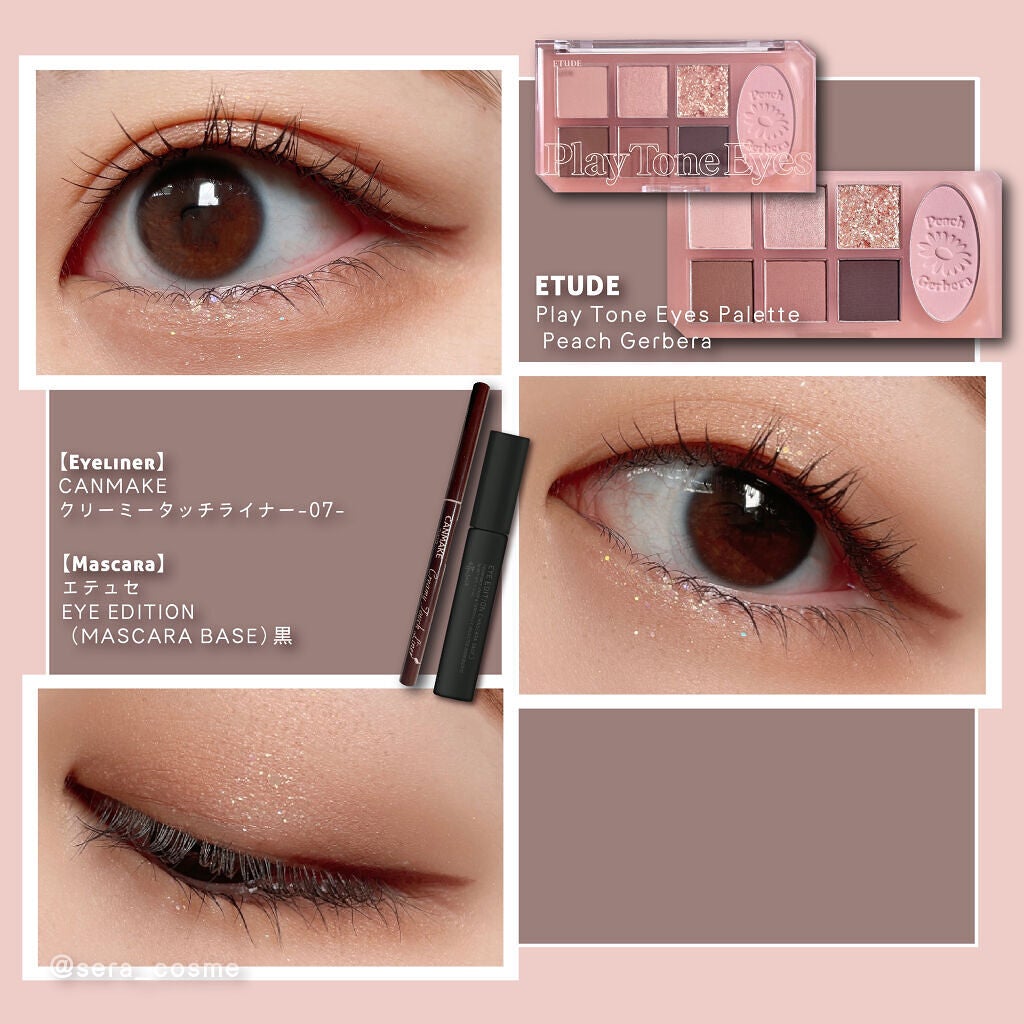 クリーミータッチライナー/キャンメイク/ジェルアイライナーを使ったクチコミ(1枚目)