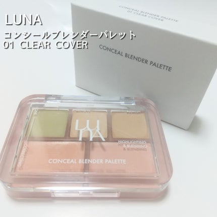 コンシールブレンダーパレット/LUNA/パレットコンシーラーを使ったクチコミ(1枚目)
