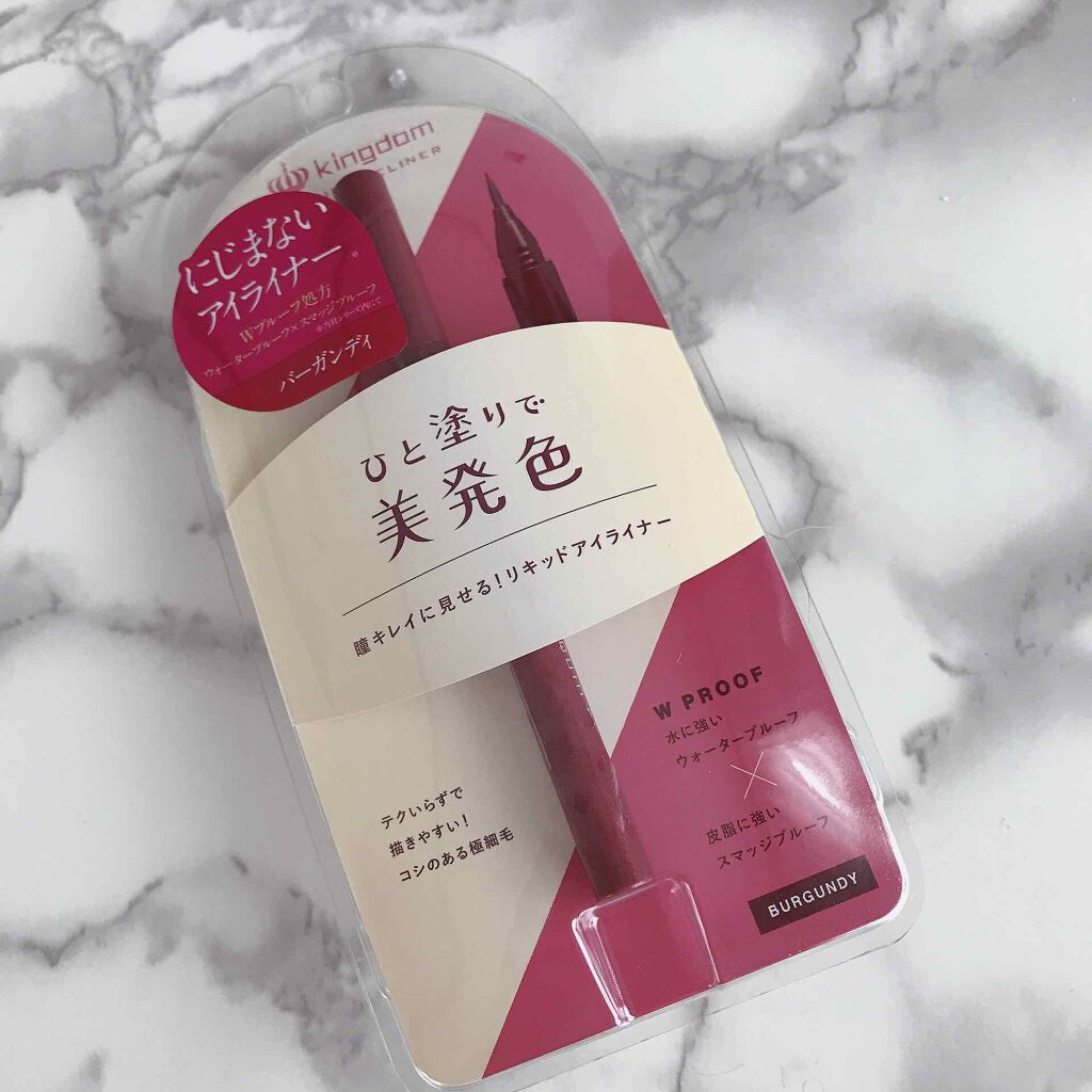 リキッドアイライナーWP		 バーガンディ/キングダム/リキッドアイライナーを使ったクチコミ（3枚目）