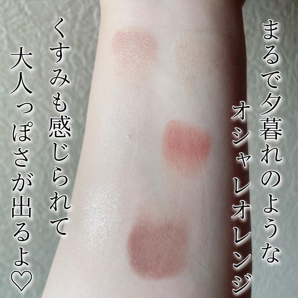 プロ アイパレット ミニ/CLIO/アイシャドウパレットを使ったクチコミ（3枚目）