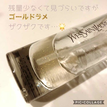 ラディアント タッチ ブラープライマー/YVES SAINT LAURENT BEAUTE/化粧下地を使ったクチコミ（3枚目）