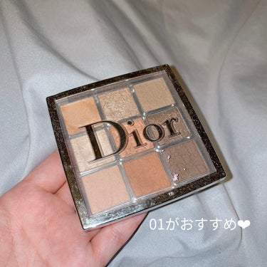 ディオール バックステージ アイ パレット/Dior/パウダーアイシャドウを使ったクチコミ（1枚目）