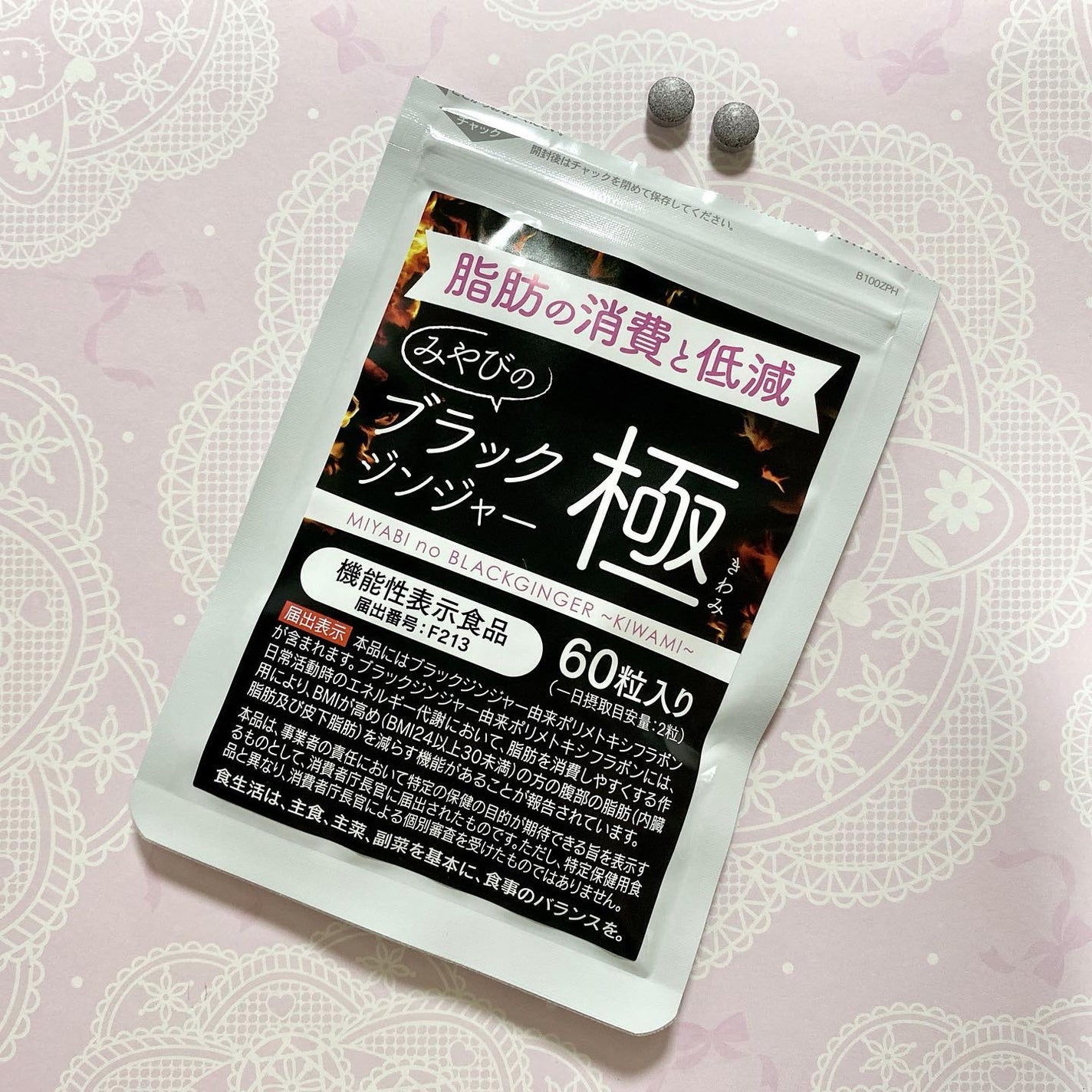 ããã¿ðãã©ãã100 on LIPS ãã¿ãã³ã®ãã©ãã¯ãžã³ãžã£ãŒæ¥µååã®ããžã ã«éãæéãç¡ãæ¹ã«å¿
..ãïŒ1æç®ïŒ