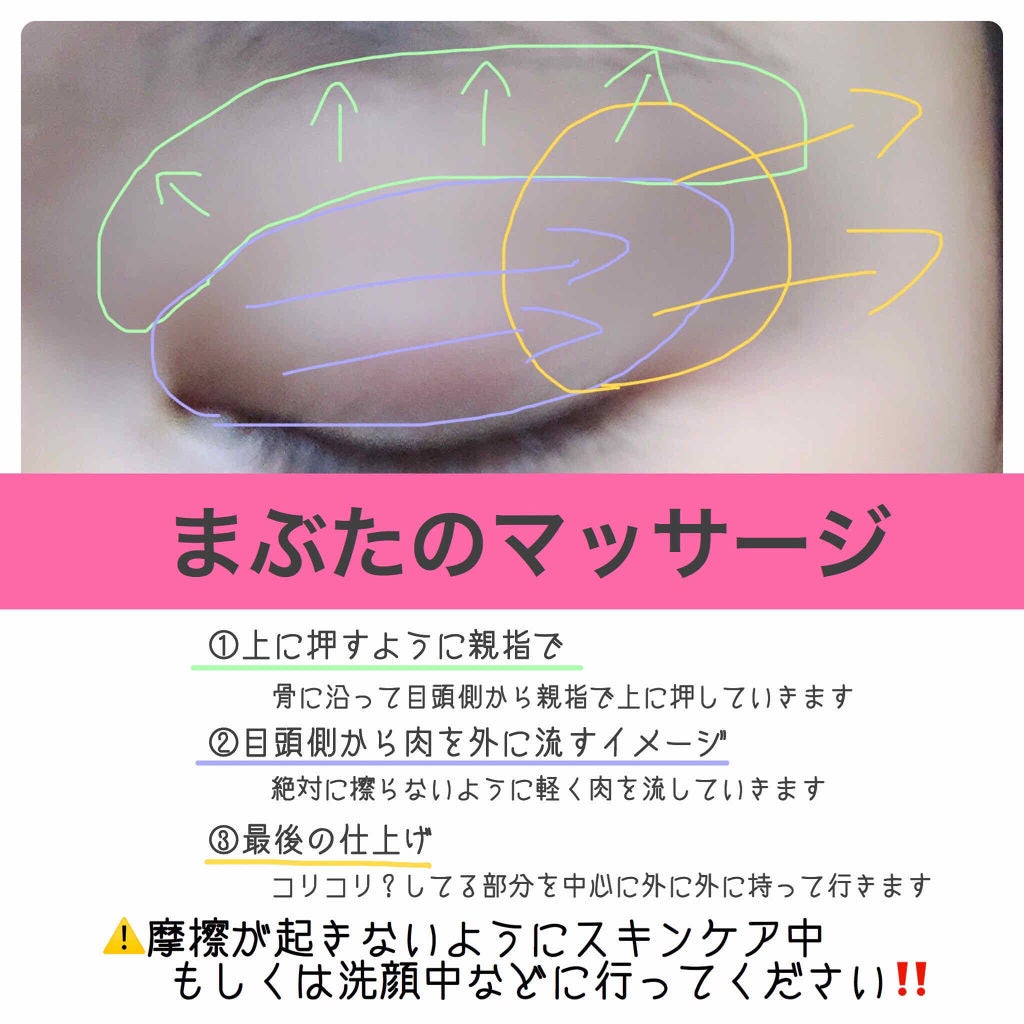 ワンダーアイリッドテープ 片面タイプ/D-UP/二重まぶた用アイテムを使ったクチコミ(4枚目)