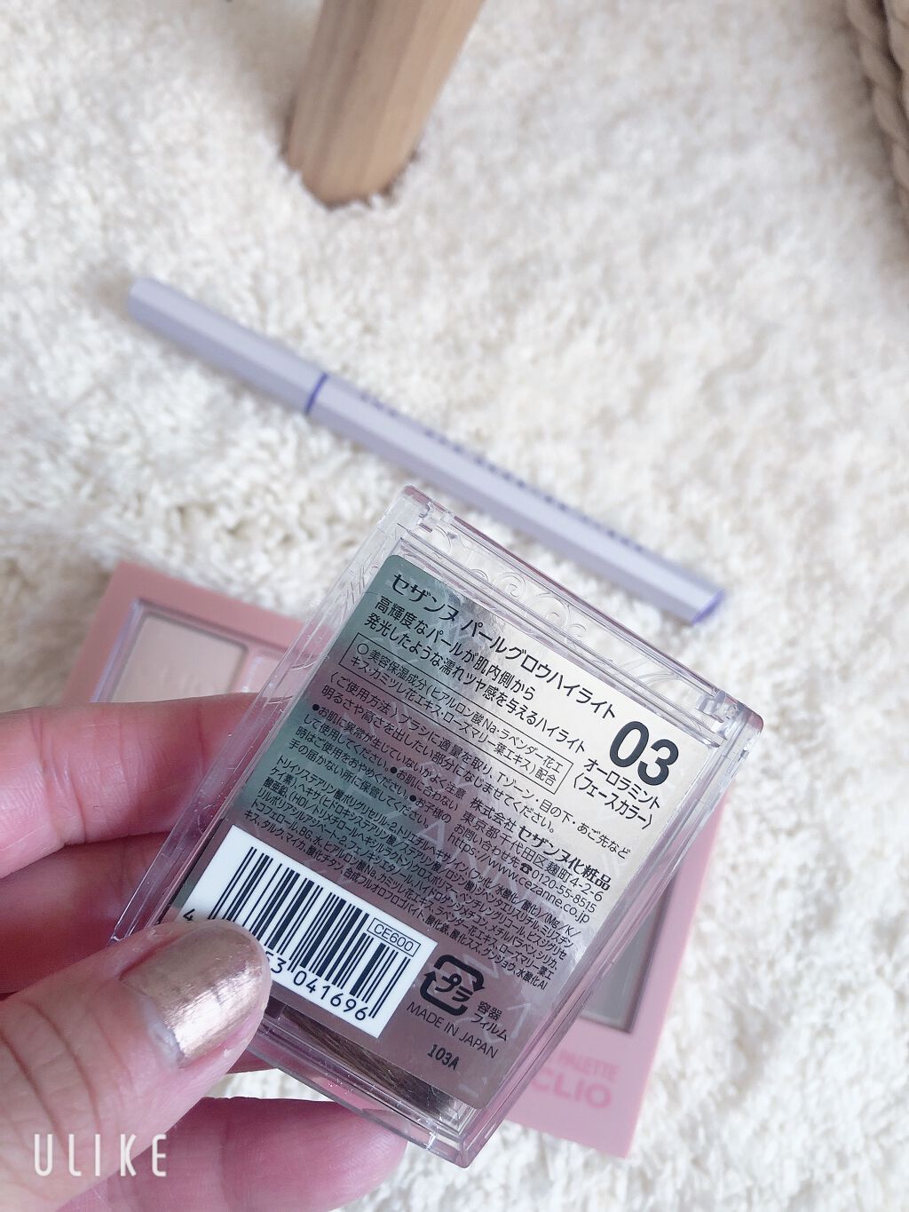 パールグロウハイライト/CEZANNE/パウダーハイライトを使ったクチコミ(4枚目)