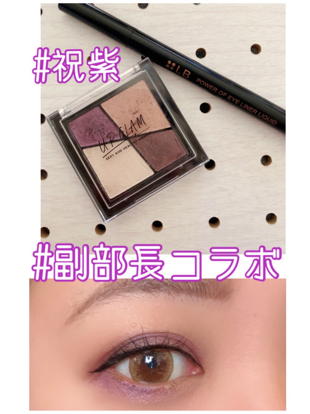 UR GLAM　VELVET EYE COLOR PALETTE/U R GLAM/アイシャドウパレットを使ったクチコミ（1枚目）