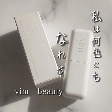 my confidence lip souffle matte  essential mauve pink（無くてはならないモーブピンク）/vim BEAUTY/口紅を使ったクチコミ（1枚目）