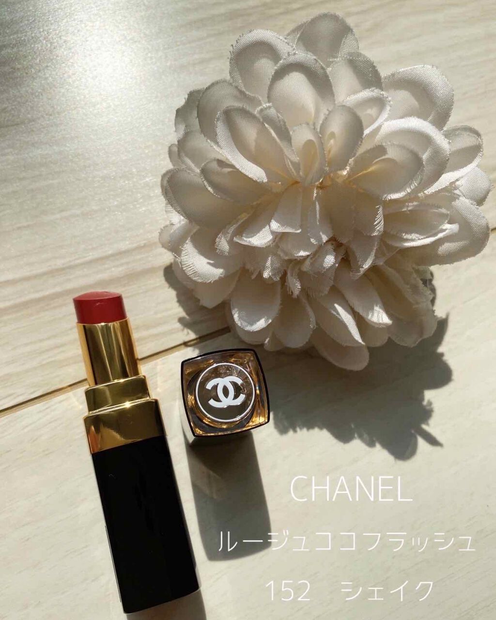 ルージュ ココ フラッシュ/CHANEL/口紅を使ったクチコミ(1枚目)
