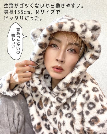 踊るさる on LIPS 「可愛いすぎるルームウェア🐆ふわふわもこもこでマシュマロみたい💓..」（3枚目）