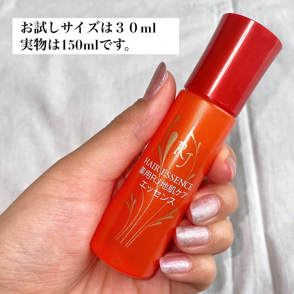 薬用RJ地肌ケアエッセンス/アピセラピーコスメティクス/頭皮ローションを使ったクチコミ(4枚目)