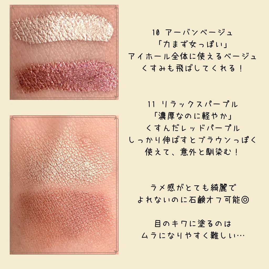 フジコシェイクシャドウ/Fujiko/リキッドアイシャドウを使ったクチコミ（3枚目）