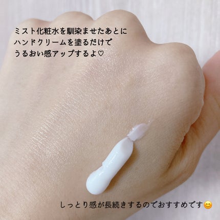 ビューティーチャージ はちみつ&ゆずの香り/アトリックス/ハンドクリームを使ったクチコミ(2枚目)