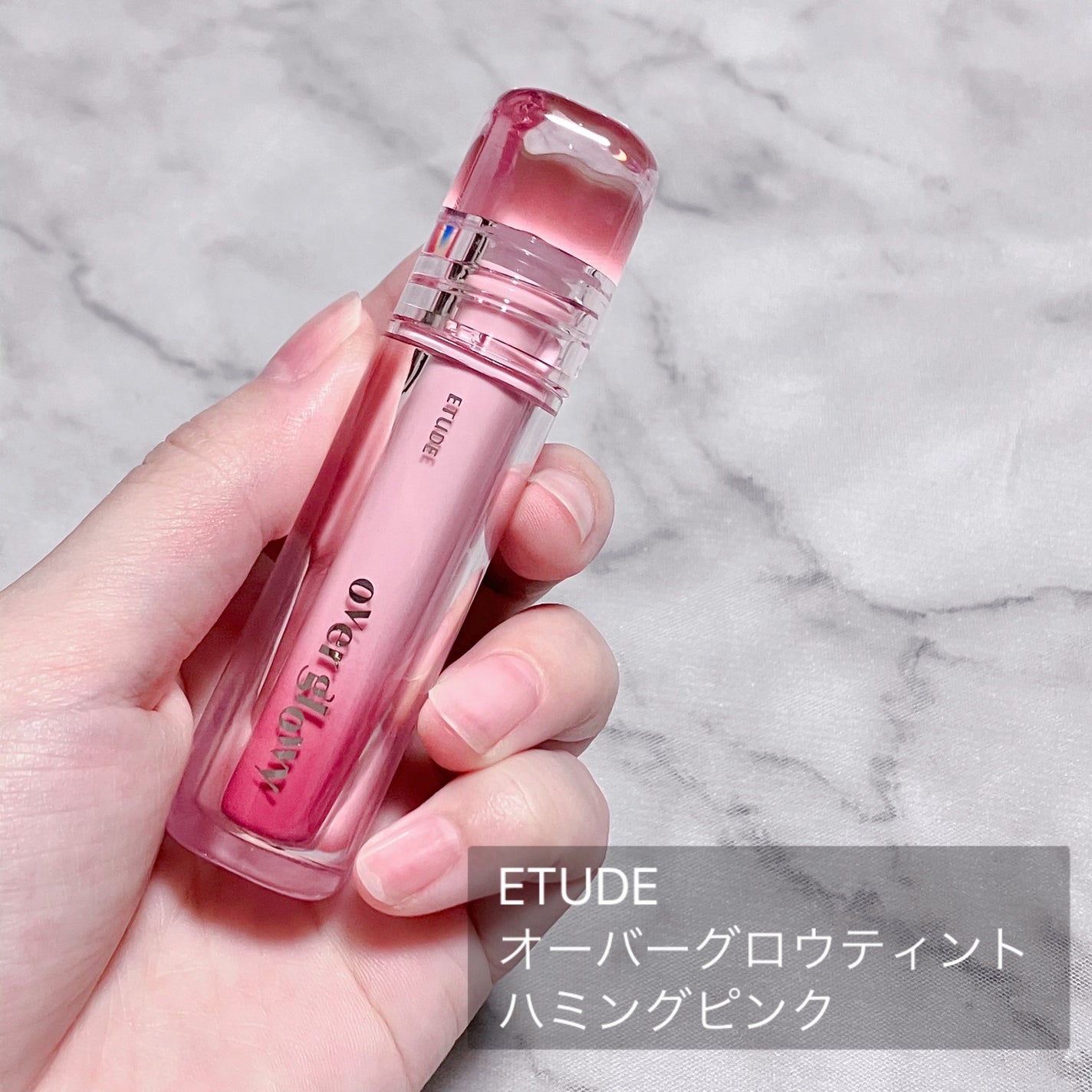 オーバーグロウティント/ETUDE/リップティントを使ったクチコミ(2枚目)