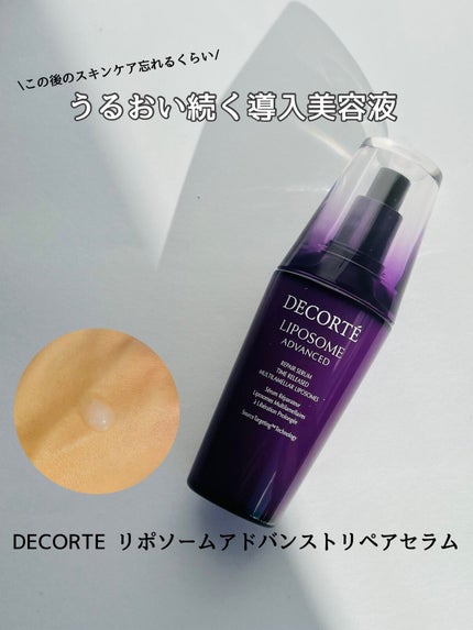 リポソーム アドバンスト リペアセラム/DECORTÉ/美容液を使ったクチコミ(1枚目)