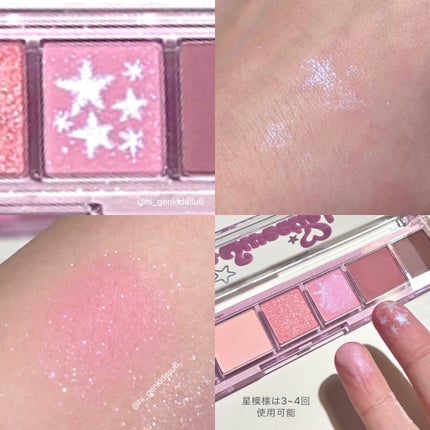 オール テイク ムード パレット(24AD)/PERIPERA/アイシャドウパレットを使ったクチコミ(4枚目)