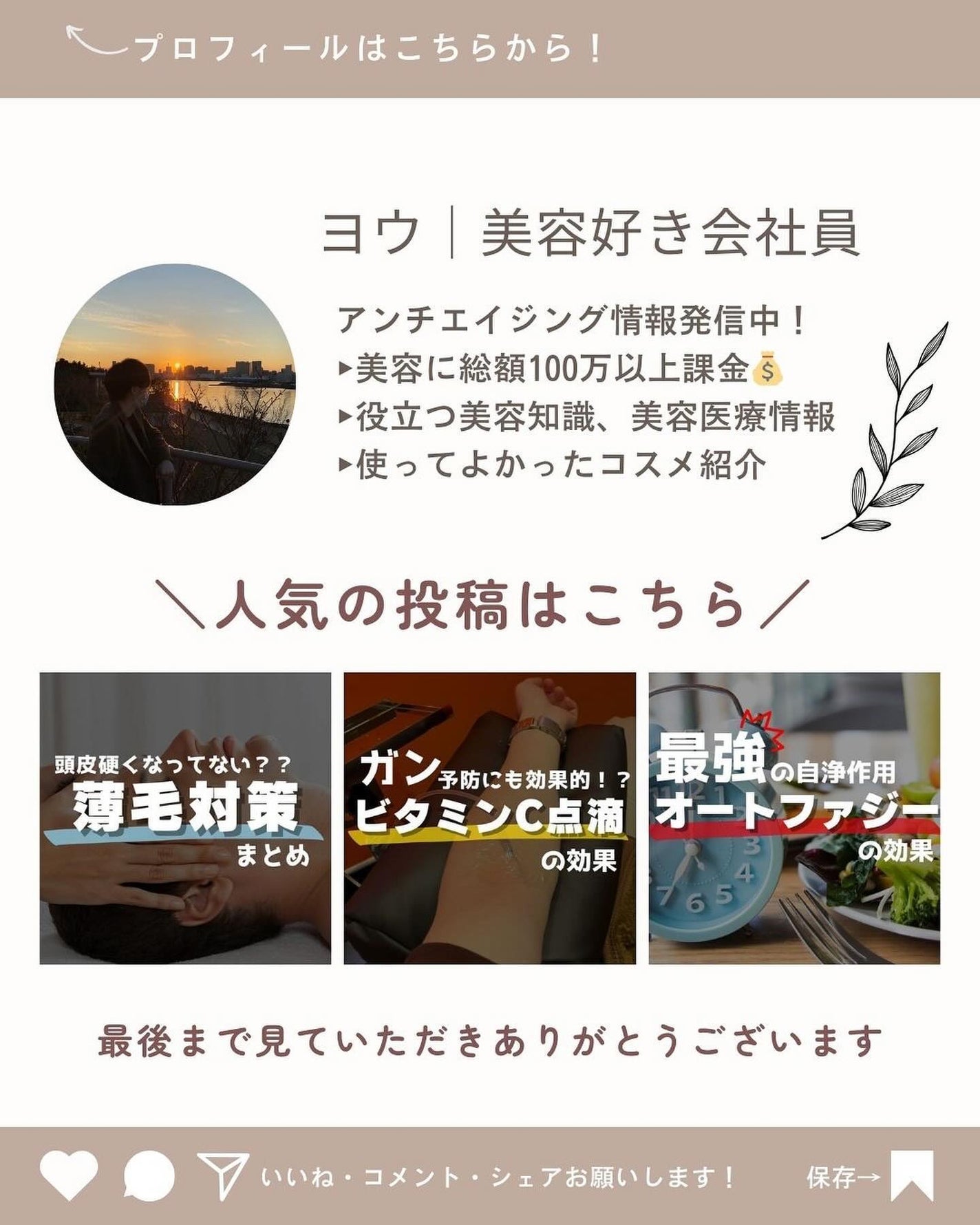 デュアルダムガーラックビタCオートアイクリーム/Dr.Twenty Project/アイケア・アイクリームを使ったクチコミ(6枚目)