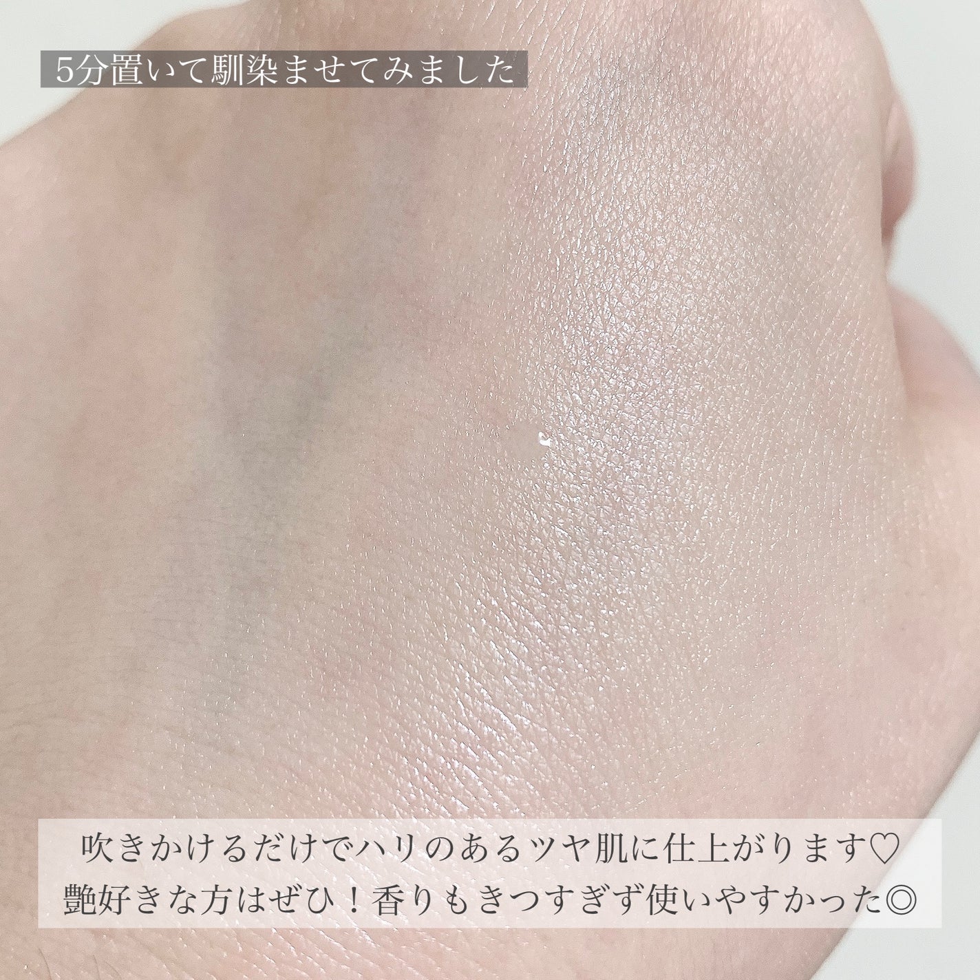 ドラマティックミスト EX/マキアージュ/ミスト状化粧水を使ったクチコミ(6枚目)