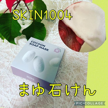 を使ったクチコミ(1枚目)