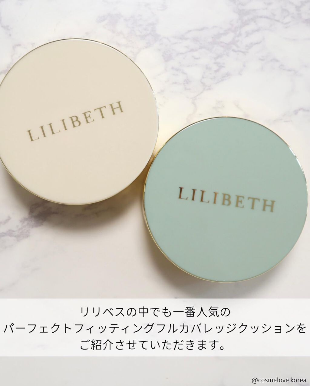 パーフェクティングフィッティング フルカバレッジクッション/LILIBETH/クッションファンデーションを使ったクチコミ（3枚目）
