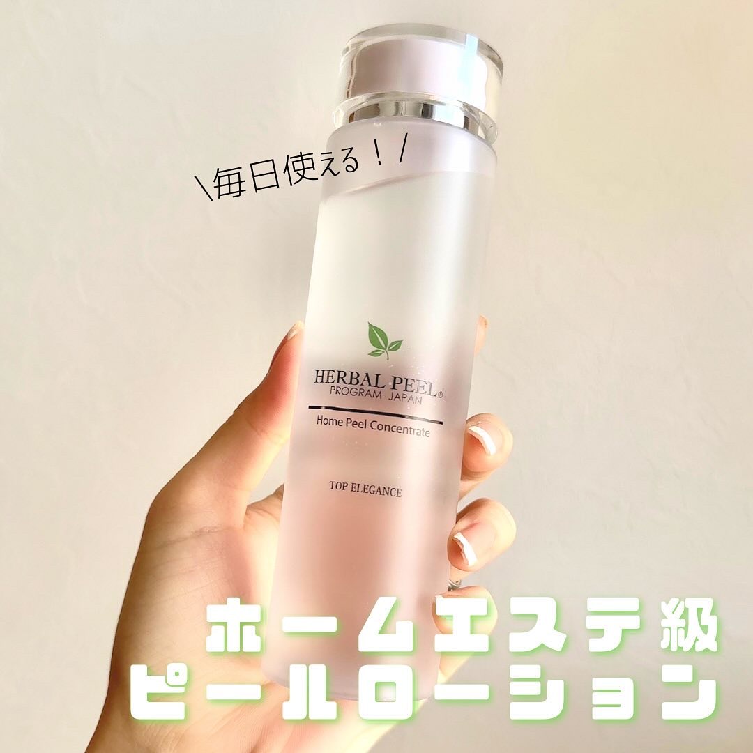 ホームピールコンセントレート/HERBAL PEEL/化粧水を使ったクチコミ（1枚目）