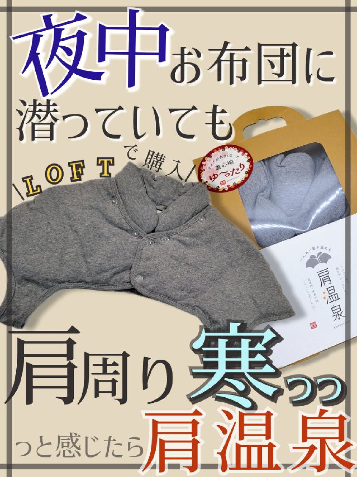 肩温泉/Dot.Japan/その他を使ったクチコミ(1枚目)