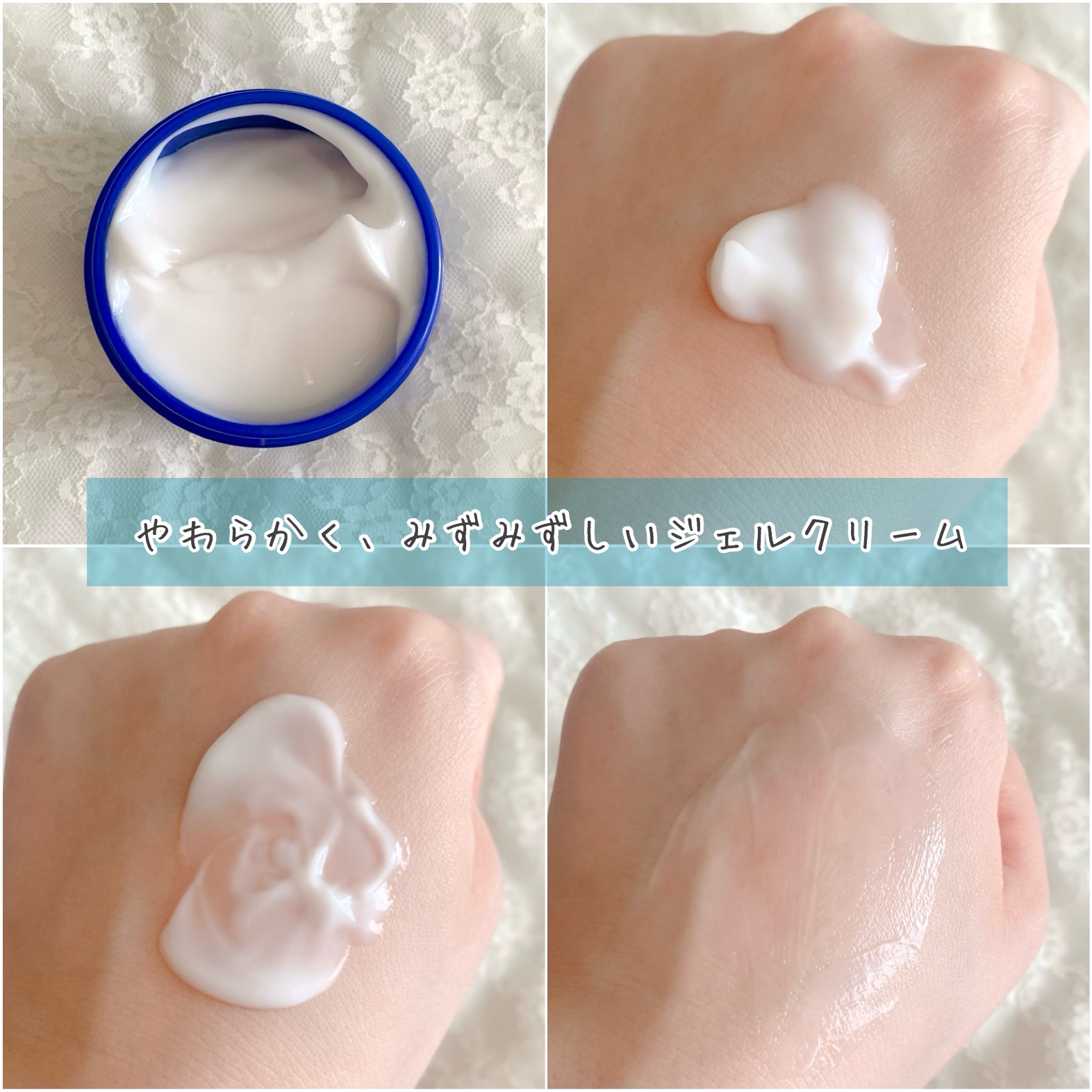 スペシャルジェルクリーム EX （ブライトニング） /アクアレーベル/オールインワン化粧品を使ったクチコミ（2枚目）