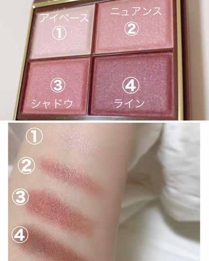 スキニーリッチシャドウ/excel/アイシャドウパレットを使ったクチコミ(4枚目)
