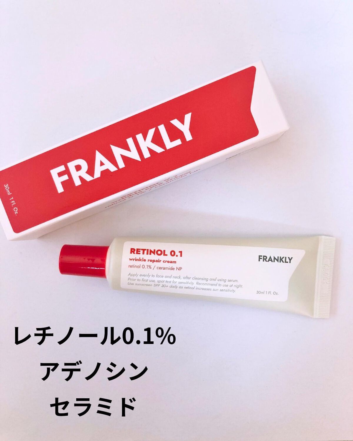 ビタミンC21セラム/Frankly/美容液を使ったクチコミ（2枚目）