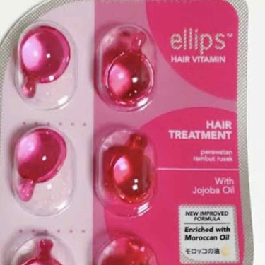 ヘアーオイル【トリートメント】/ellips/ヘアオイルを使ったクチコミ（1枚目）