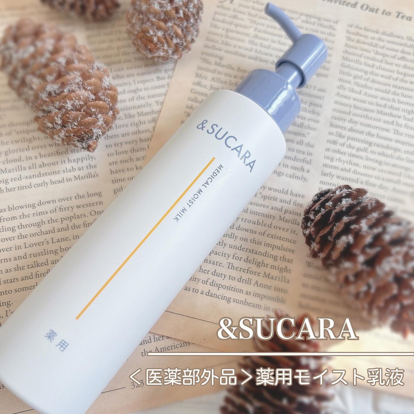 〈医薬部外品〉薬用 モイスト 乳液 AS/&SUCARA/ボディミルクを使ったクチコミ(1枚目)