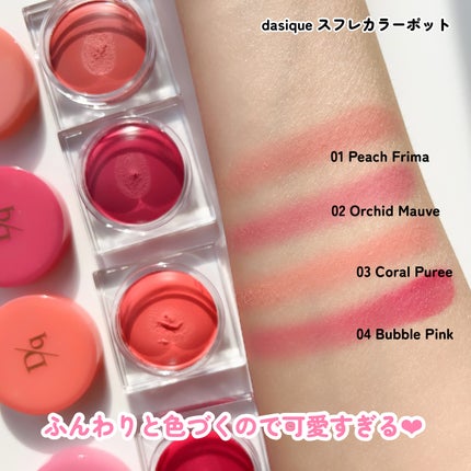 ムードシャドウパレット/dasique/アイシャドウパレットを使ったクチコミ(5枚目)