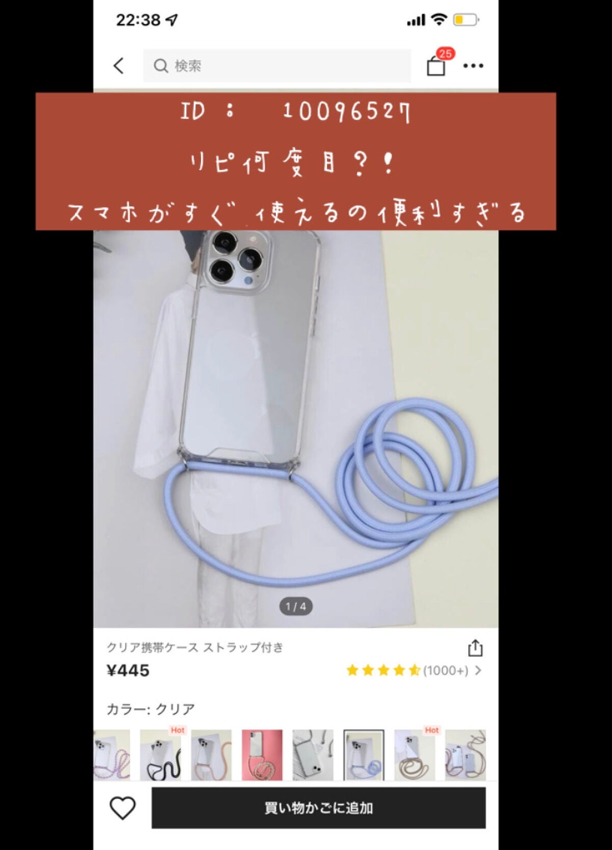 ネイルパーツ/SHEIN/ネイルチップ・パーツを使ったクチコミ(3枚目)