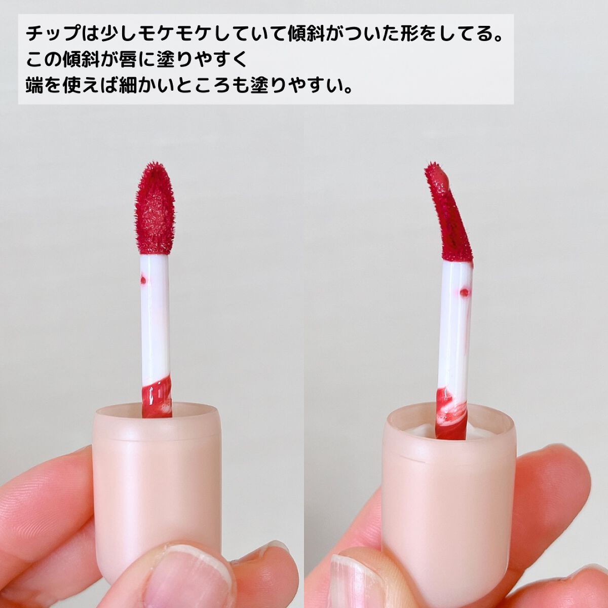 フルーティーグラムティント/Laka/リップティントを使ったクチコミ(4枚目)