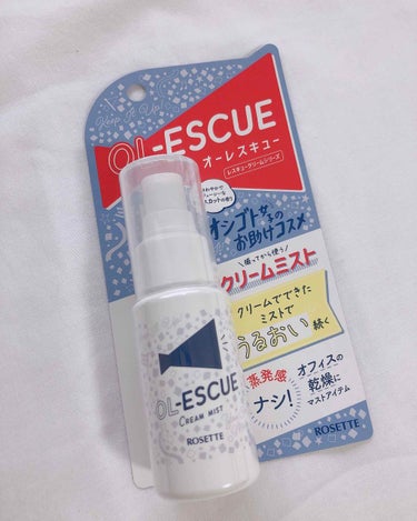 ロゼット OL-ESCUE　クリームミスト					のクチコミ「

\OL-ESCUE/
オーレスキュー
🖇ロゼット OL-ESCUEクリームミスト【ミスト状.....」（1枚目）