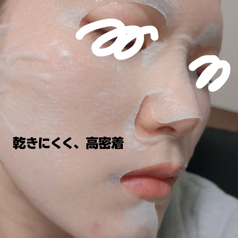 うるうるBOMBマスク/クリアターン/シートマスク・パックを使ったクチコミ（3枚目）